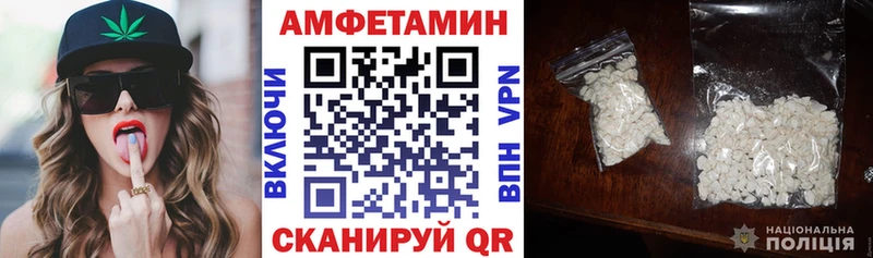 АМФ VHQ Коммунар