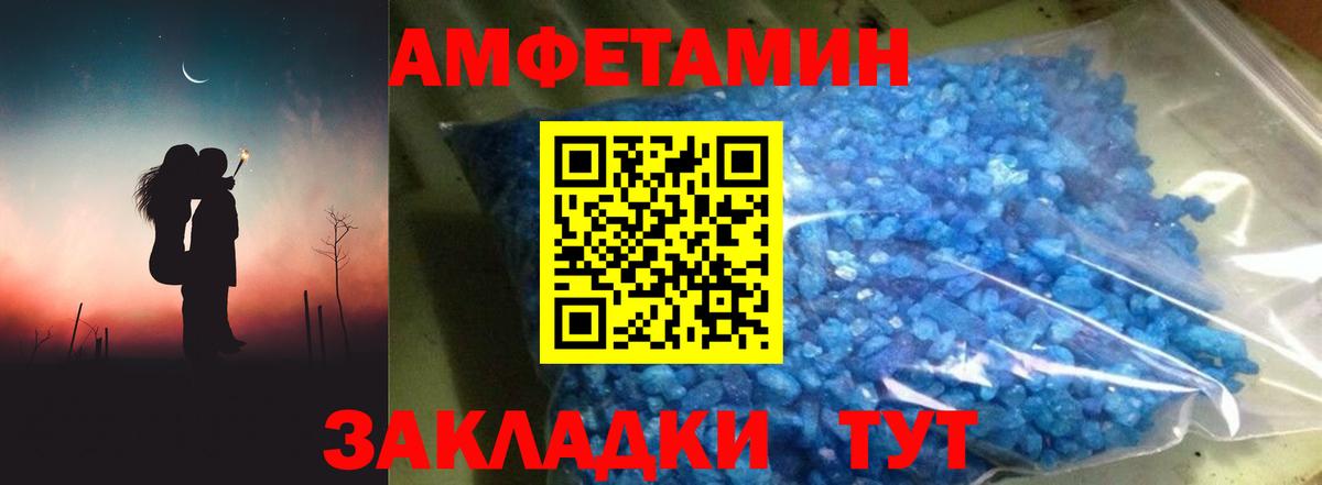 Коммунар  АМФ 97%  Amphetamine  hydra ССЫЛКА  Вход с VPN 
