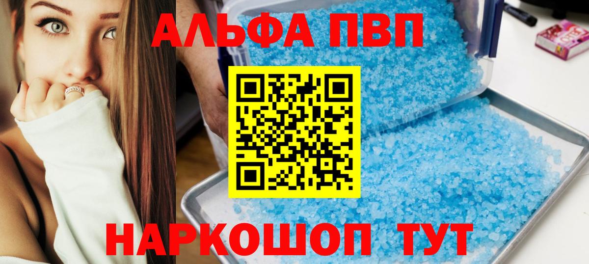 APVP Crystall  Коммунар  APVP VHQ  Альфа ПВП СК КРИС 