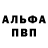Амфетамин Розовый solika 2.0