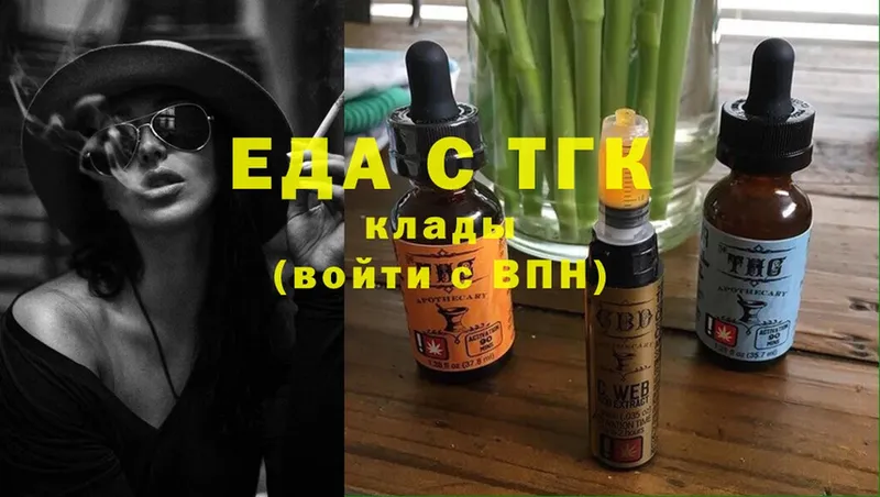 Cannafood конопля  хочу наркоту  Коммунар 