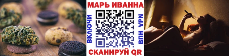 наркошоп  Коммунар  Cannafood конопля 