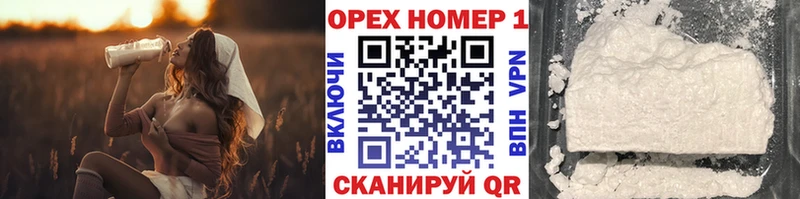 КОКАИН Перу  Коммунар 
