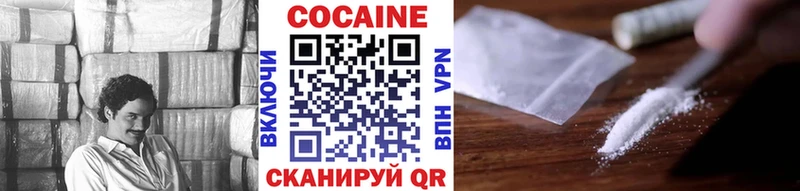 Cocaine Колумбийский Коммунар