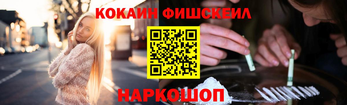 Бошки Шишки  MDMA  Коммунар  Меф   Alpha-PVP СК кристаллы  ЭКСТАЗИ  ГАШИШ  Мефедрон кристаллы  Кокаин 