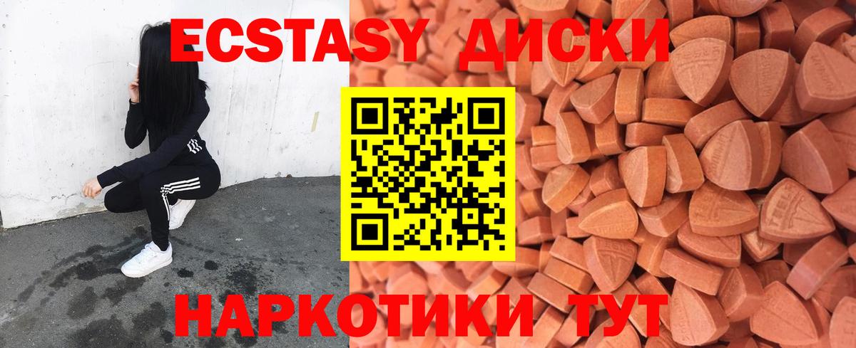 ЭКСТАЗИ Дубай Коммунар