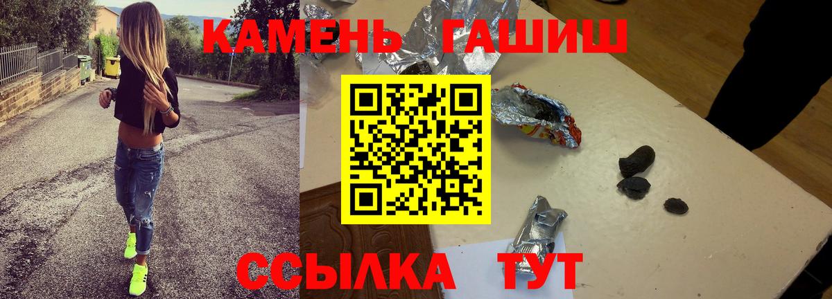 Гашиш ice o lator Коммунар