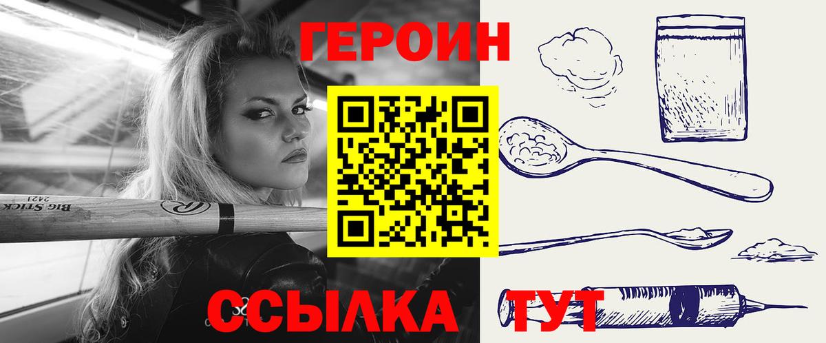 NBOMe  COCAIN  Марихуана  Кислота  Коммунар  ГАШИШ  Меф  Вход с VPN  СОЛЬ CK 