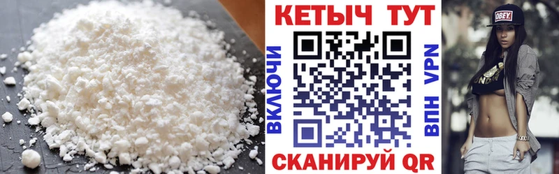 закладка  Коммунар  ОМГ ОМГ как войти  Кетамин VHQ 