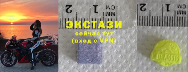 героин Осинники