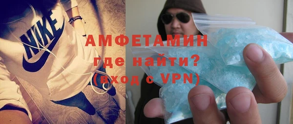 кокаин премиум Балабаново