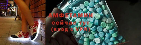 героин Осинники