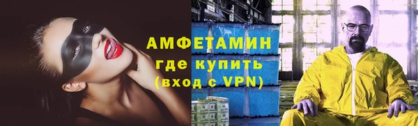 амф Нязепетровск