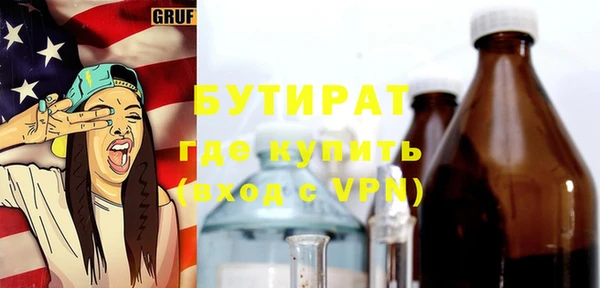 прущая мука Нягань