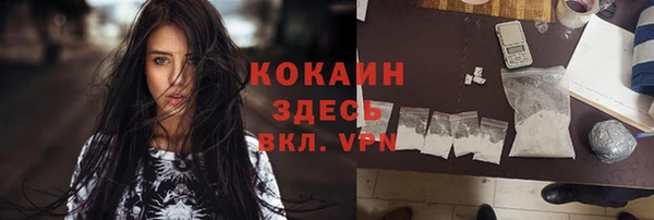 прущий лед Всеволожск