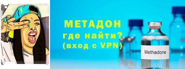 амфетамин Тавда