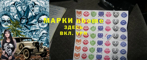 амф Нязепетровск