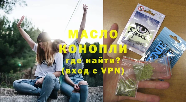 героин Осинники