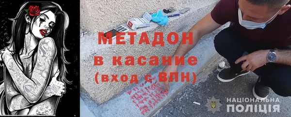 MDMA Premium VHQ Богородск