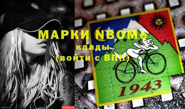 прущая мука Нягань