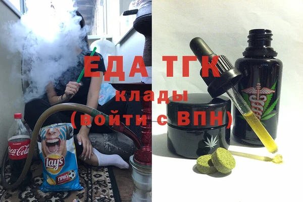индика Вуктыл