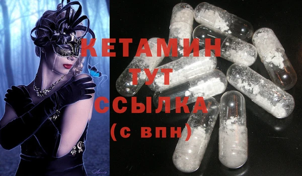 героин Галич