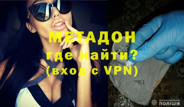 героин Осинники