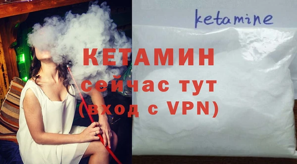 амфетамин Тавда