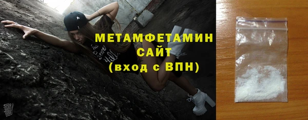 героин Осинники