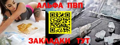 COCAINE Заводоуковск