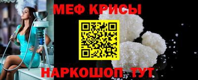 спиды Жуковский