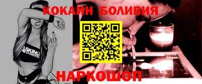 спиды Жуковский