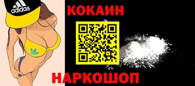 шишки Бузулук