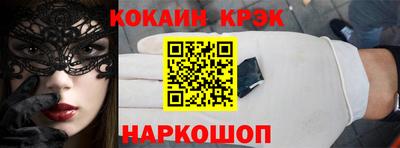 каннабис Будённовск