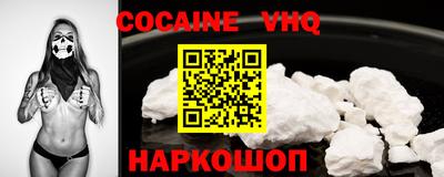 ALPHA PVP Заволжье