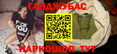 шишки Бузулук