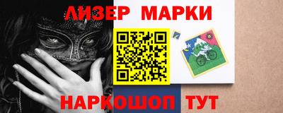 шишки Бузулук