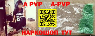 спиды Жуковский
