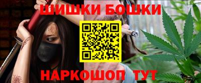 шишки Бузулук