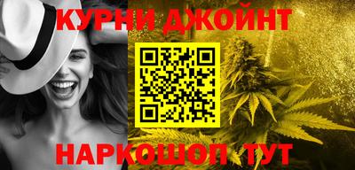 спиды Жуковский