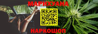 каннабис Будённовск