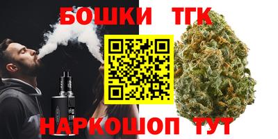 спиды Жуковский