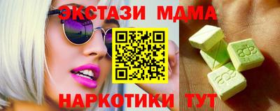 спиды Жуковский