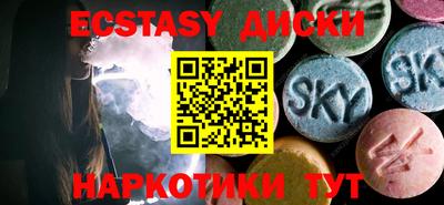 спиды Жуковский