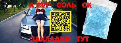 спиды Жуковский