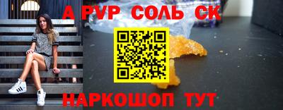 спиды Жуковский