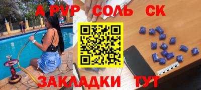 каннабис Будённовск