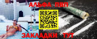 COCAINE Заводоуковск