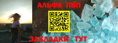 кокаин премиум Абинск