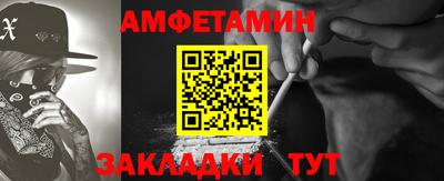 шишки Бузулук